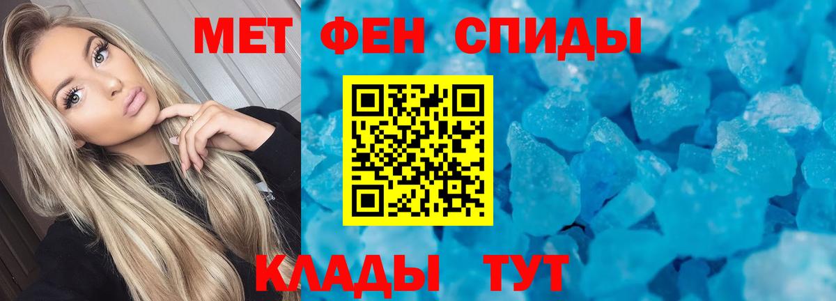 Amphetamine  Вход с VPN  Amphetamine  Старая Русса  Amphetamine Розовый 
