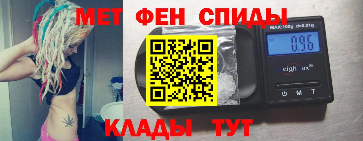 Amphetamine VHQ Старая Русса