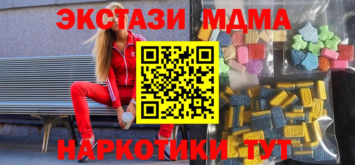 ЭКСТАЗИ Philipp Plein Старая Русса