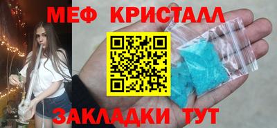 mdpv Бугуруслан