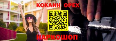 шишки Бузулук