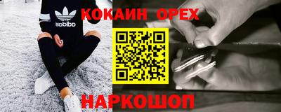 шишки Бузулук