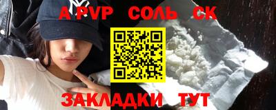 дживик Будённовск