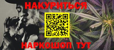 шишки Бузулук