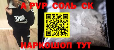 дживик Будённовск