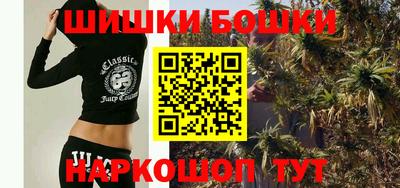 шишки Бузулук