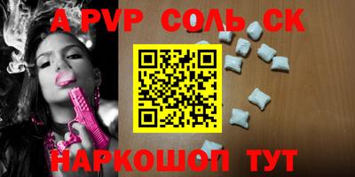 mdpv Бугуруслан