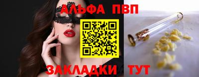 mdpv Бугуруслан