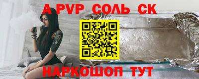 шишки Бузулук