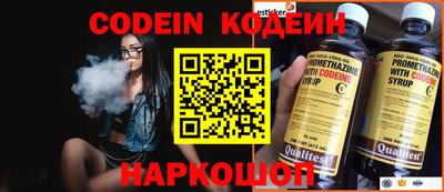 шишки Бузулук