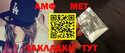 шишки Бузулук