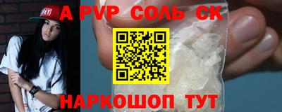 mdpv Бугуруслан