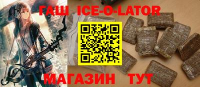 дживик Будённовск