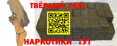 шишки Бузулук