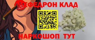 дживик Будённовск