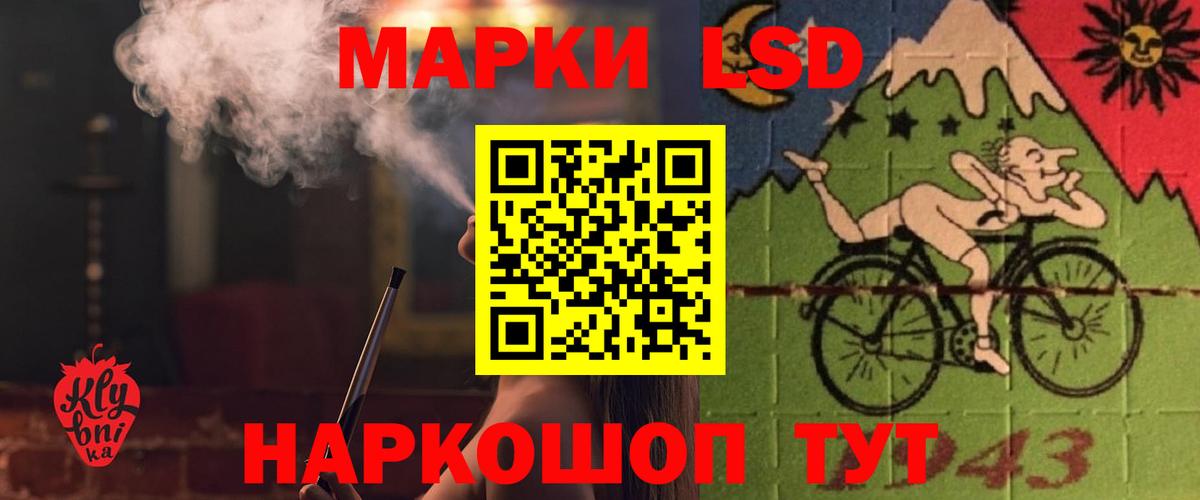 Старая Русса  LSD-25 экстази кислота  Вход с VPN 