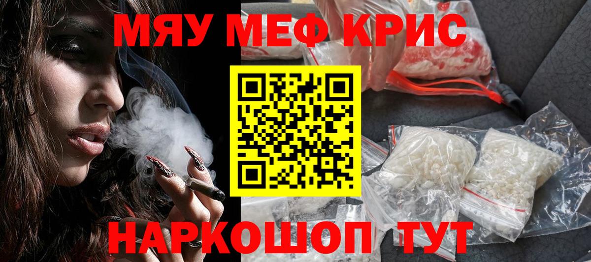 Старая Русса  МЯУ-МЯУ 4 MMC  Вход с VPN 