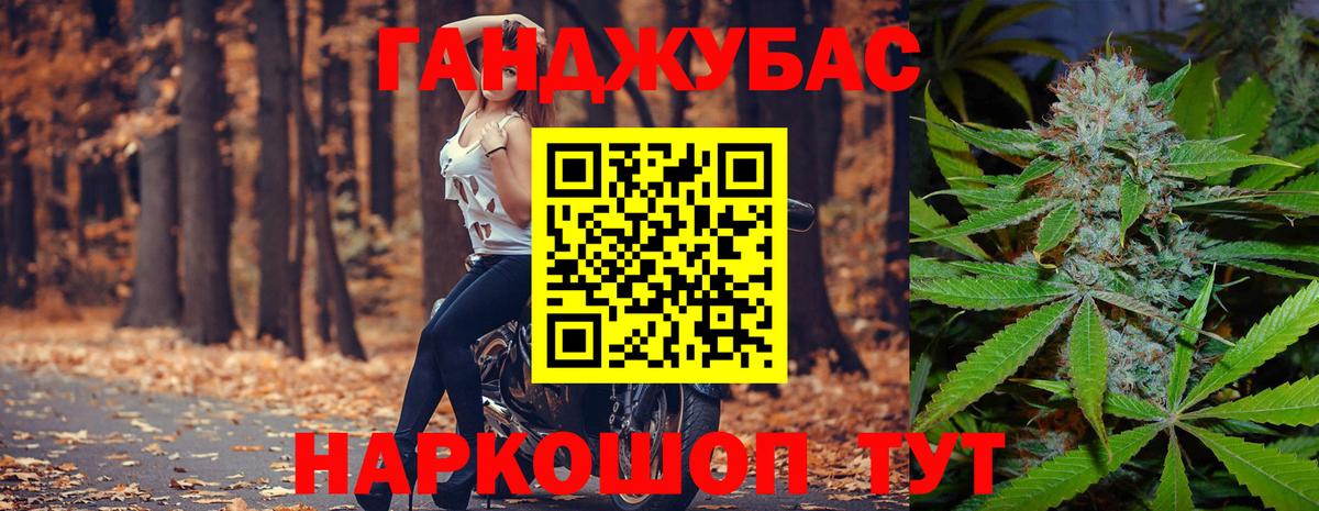 МАРИХУАНА OG Kush  Канабис сатива  Старая Русса  Вход с VPN  МАРИХУАНА THC 21%  Канабис AK-47 