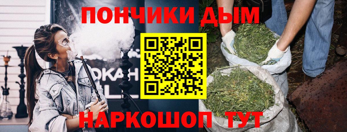 Бошки Шишки THC 21% Старая Русса